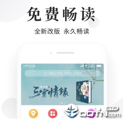 app 推广_V4.54.60